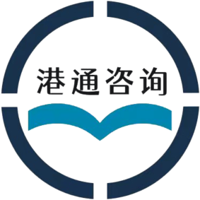 香港企业董事：职责、资格和重要性 - 港通咨询